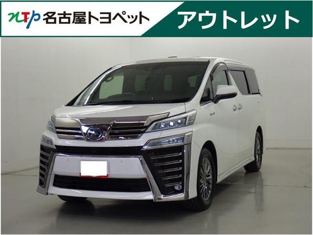 ヴェルファイアハイブリッド 2.5 エグゼクティブ ラウンジ Z E-Four 4WD