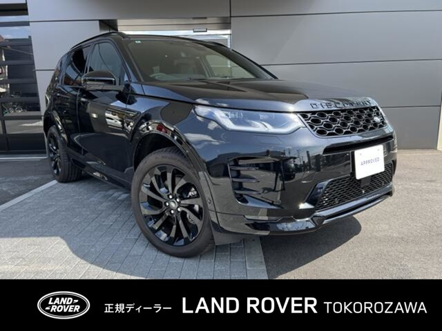 ディスカバリースポーツダイナミック HSE 1.5L P300e 4WD
