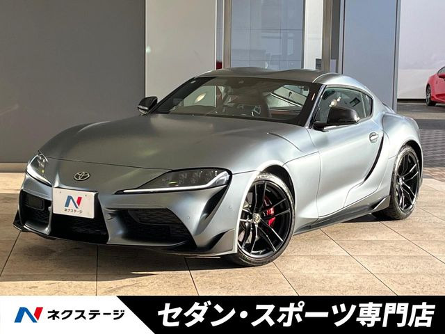 スープラ(トヨタ) 3.0 RZ 35th アニバーサリー エディション 中古車画像