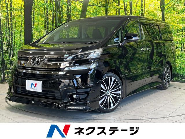 ヴェルファイア(トヨタ) 2.5 Z Gエディション 中古車画像