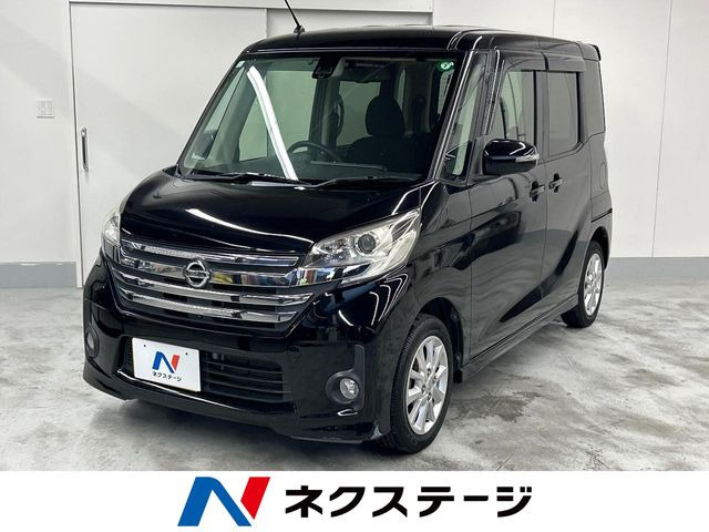 日産 デイズ ルークス 2014年モデル ハイウェイスターX Vセレクション+