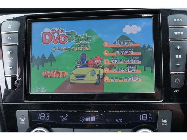 DVDも視聴可能です♪