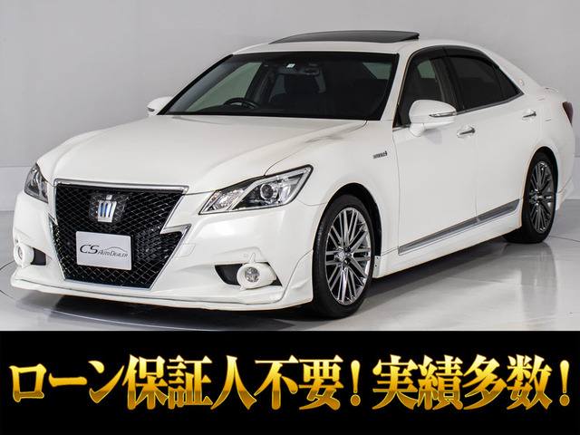クラウンアスリート(トヨタ) ハイブリッド 2.5 S　サンルーフ 黒革 OP18AW フルエアロ 中古車画像