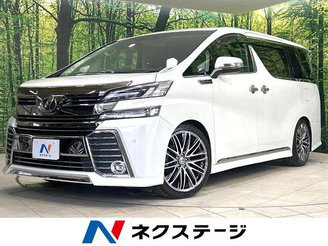 ヴェルファイア(トヨタ) 2.5 Z Gエディション 中古車画像