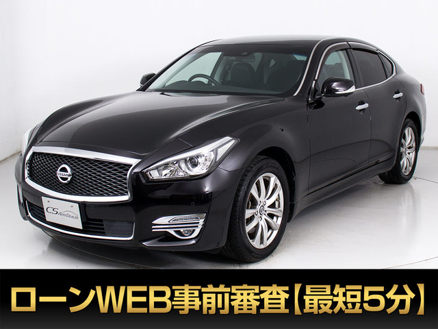 フーガ(日産) 2.5 250GT　後期 ★禁煙車★ 整備記録簿7枚 中古車画像