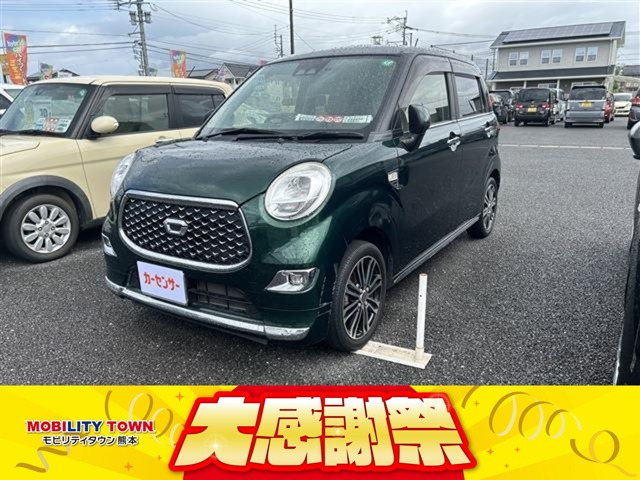 キャスト(ダイハツ) スタイル G SAIII　ドラレコ LEDライト バックカメラ 中古車画像