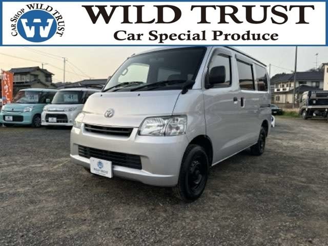 タウンエースバン1.5 GL