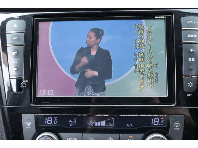 テレビも視聴可能です♪