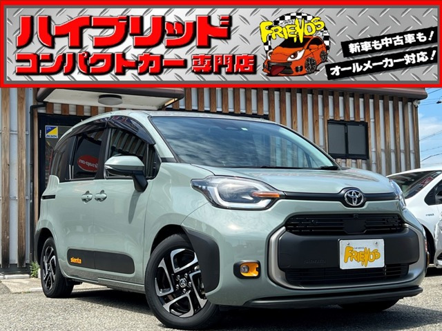 シエンタ(トヨタ) ハイブリッド 1.5 Z　両電スライド/全カメラ/10.5型ナビ/保証付 中古車画像