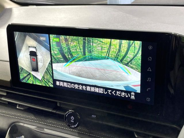 【アラウンドビューモニター】専用のカメラにより、上から見下ろしたような視点で360度クルマの周囲を確認することができます☆死角部分も確認しやすく、狭い場所での切り返しや駐車もスムーズに行えます。