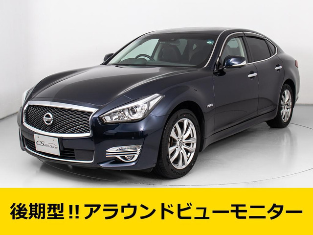 フーガハイブリッド(日産) 3.5 VIP　後期型 アラウンドビュー 本革シート 中古車画像