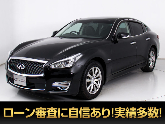 フーガハイブリッド(日産) 3.5 VIP　後期型 アラウンドビュー 禁煙車 本革 中古車画像