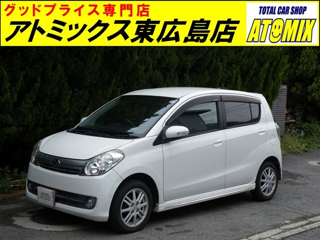 プレオ(スバル) カスタム R 中古車画像