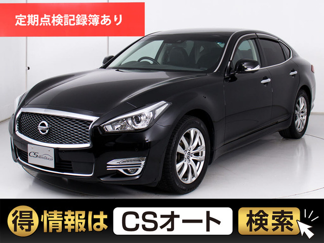 フーガハイブリッド(日産) 3.5 VIP　後期型 禁煙 記録簿7枚 茶本革 中古車画像