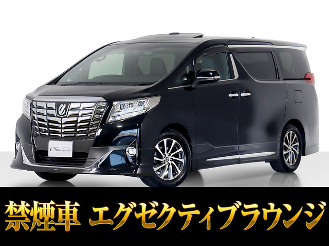 アルファード(トヨタ) 3.5 エグゼクティブ ラウンジ　サンルーフ ワンオーナー 禁煙車 中古車画像