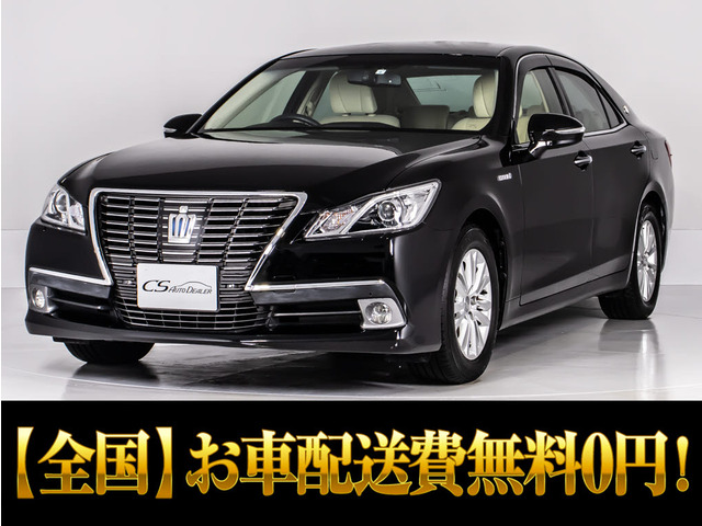 クラウン(トヨタ) ハイブリッド 2.5 ロイヤルサルーンG　本革 禁煙 アドバンストパッケージ 中古車画像