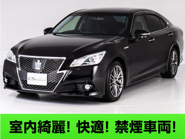 クラウンアスリート(トヨタ) ハイブリッド 2.5 S　禁煙 BT音楽 OP18AW HDD 中古車画像