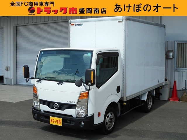 アトラス3.0 フルスーパーロー ディーゼル 4WD