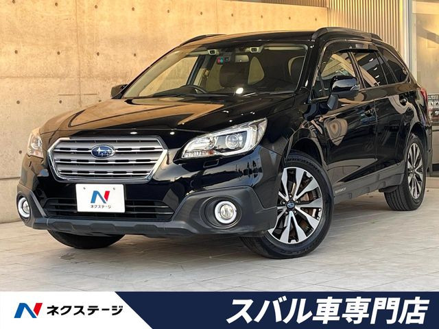 レガシィアウトバック(スバル) 2.5 リミテッド スマートエディション 4WD 中古車画像