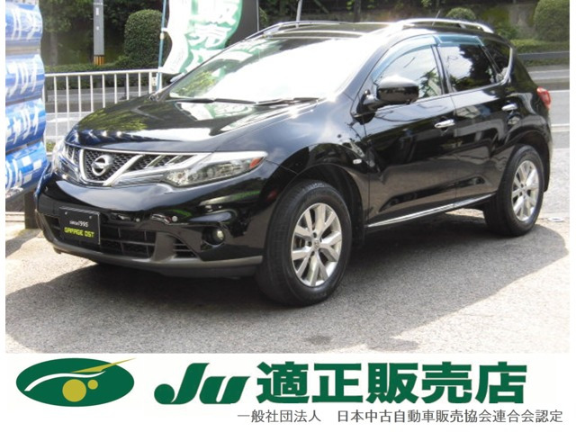 ムラーノ(日産) 2.5 250XV　全国保証付 ナビ ダブルサンルーフ 中古車画像