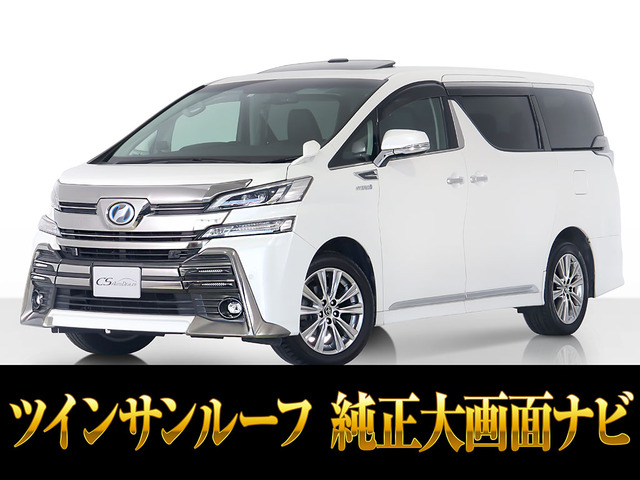 ヴェルファイア(トヨタ) ハイブリッド 2.5 ZR Gエディション E-Four 4WD　サンルーフ フルエアロ 黒本革 禁煙 中古車画像