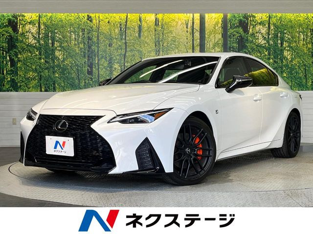 レクサス IS 2013年モデル IS300h F SPORT Mode Black IIIの価格