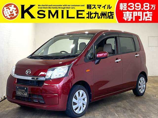 ムーヴ(ダイハツ) L SA　安全装置 ナビ(Bluetooth・DVD) 禁煙車 中古車画像