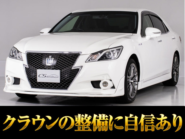 クラウンアスリート(トヨタ) ハイブリッド 2.5 S　ツインマフラー OP18AW エアロ 黒革 中古車画像