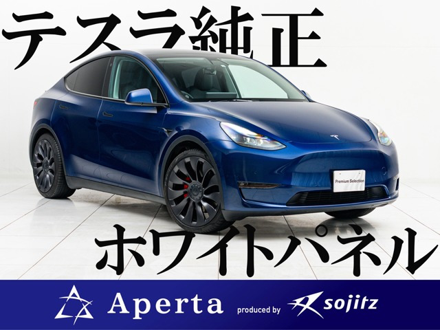 テスラ SUVの中古車情報｜中古車検索 - 価格.com