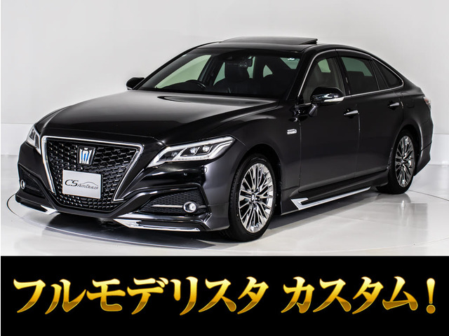 クラウン(トヨタ) ハイブリッド 3.5 G エグゼクティブ　サンルーフ モデリスタエアロ 黒革 禁煙 中古車画像