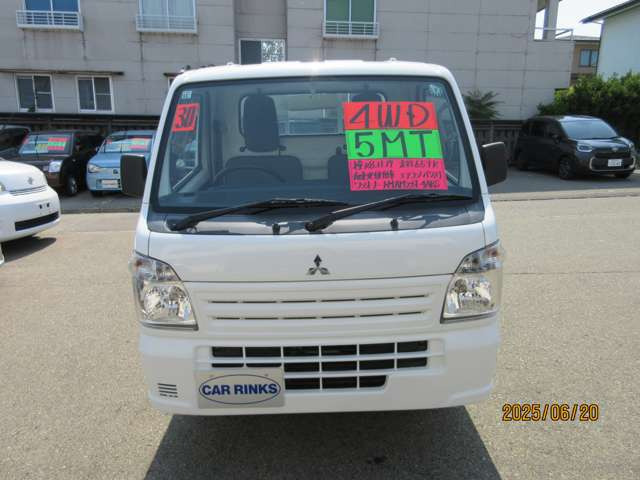 ミニキャブトラックみのり 4WD