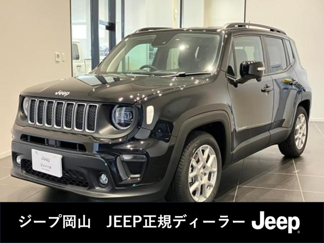 レネゲードリミテッド