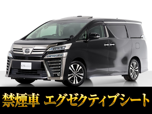 ヴェルファイア(トヨタ) 2.5 Z Gエディション　サンルーフ リアモニター 両自 禁煙車 中古車画像