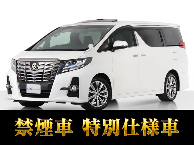 アルファード(トヨタ) 2.5 S Aパッケージ タイプ ブラック　サンルーフ リアモニ 両自 禁煙 中古車画像
