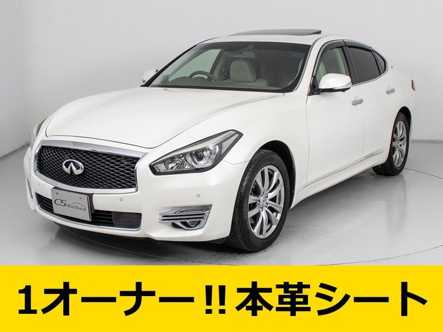 フーガ(日産) 2.5 250VIP 中古車画像