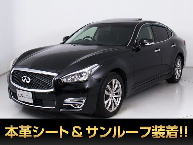 フーガハイブリッド(日産) 3.5　後期型 サンルーフ 全方位カメラ禁煙同等 中古車画像