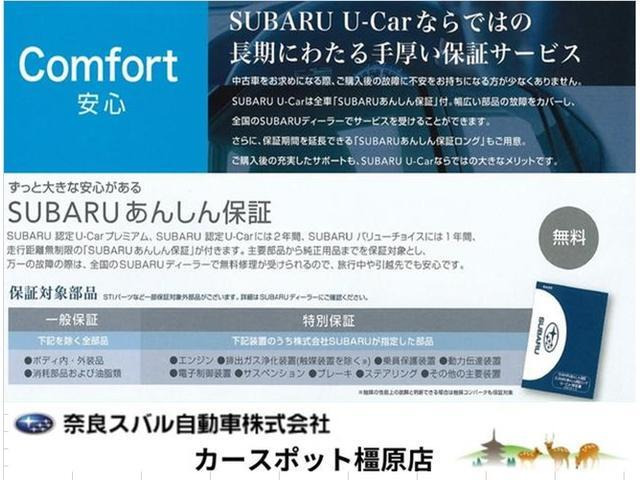 フォレスター2.0 アドバンス 4WD