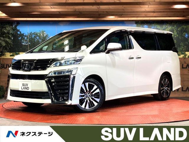 ヴェルファイア(トヨタ) 2.5 Z Gエディション 中古車画像