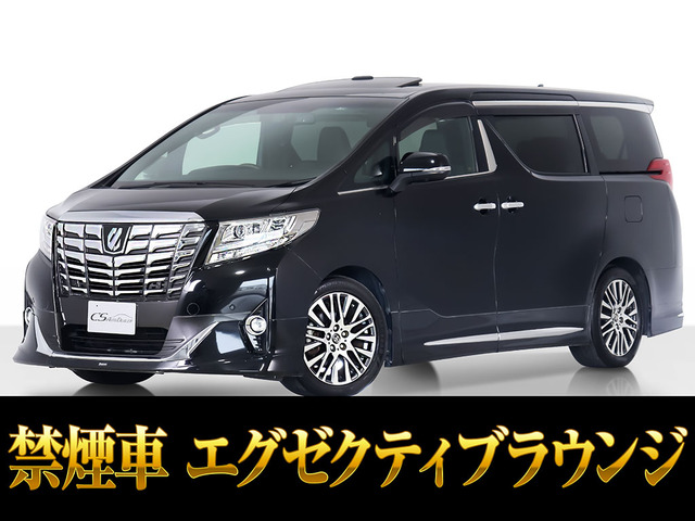 アルファード(トヨタ) 3.5 エグゼクティブ ラウンジ　サンルーフJBLモデエアロ禁煙車 中古車画像