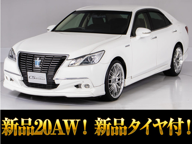 クラウン(トヨタ) ハイブリッド 2.5 ロイヤルサルーン　新品20AW本革/エアロカスタム 中古車画像