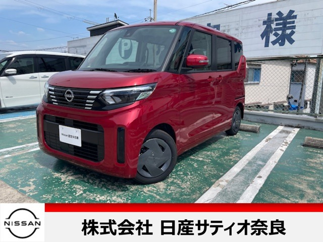 デイズルークスX