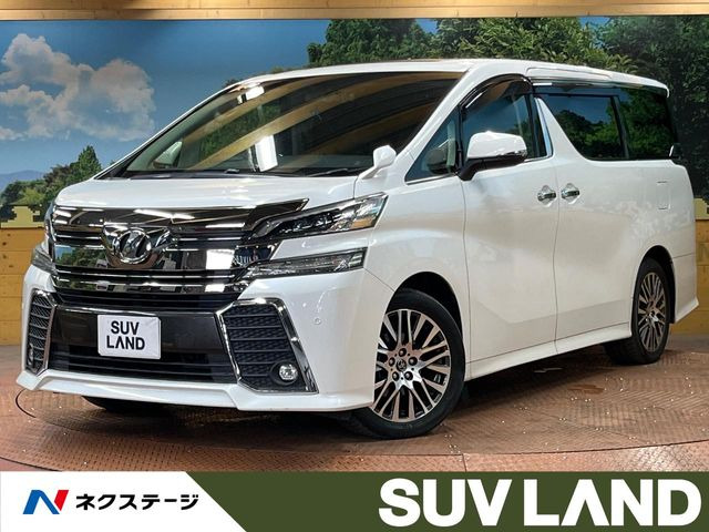 ヴェルファイア(トヨタ) 2.5 Z Gエディション 中古車画像