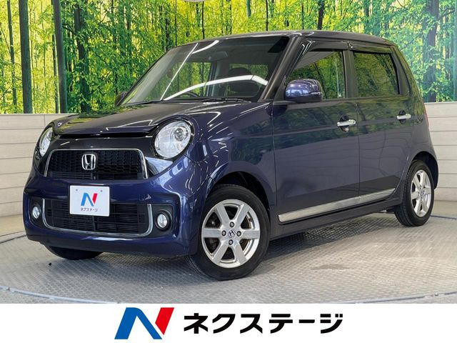 N-ONE(ホンダ) プレミアム Lパッケージ 中古車画像