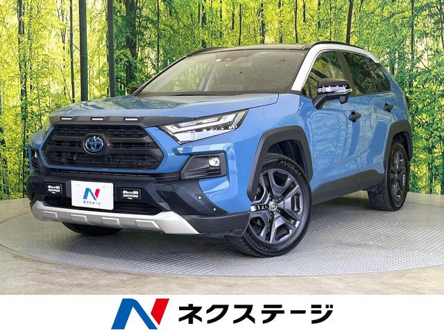 RAV4(トヨタ) ハイブリッドアドベンチャー 中古車画像