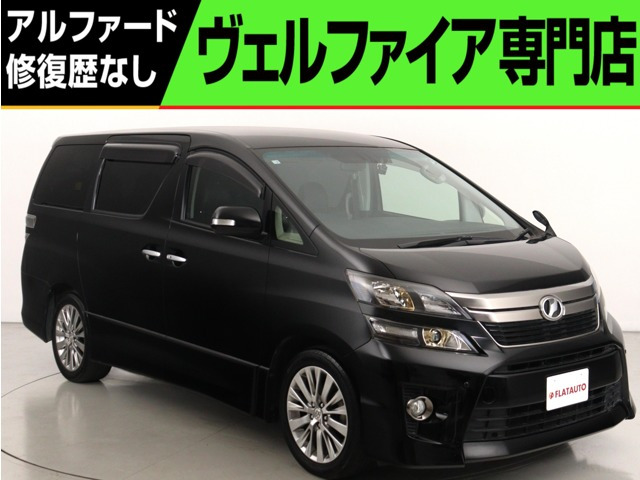 トヨタ ヴェルファイア 2008年モデル 2.4Z Golden Eyes IIの中古