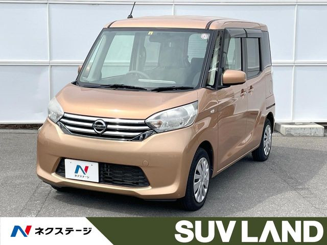 デイズルークス(日産) X 中古車画像
