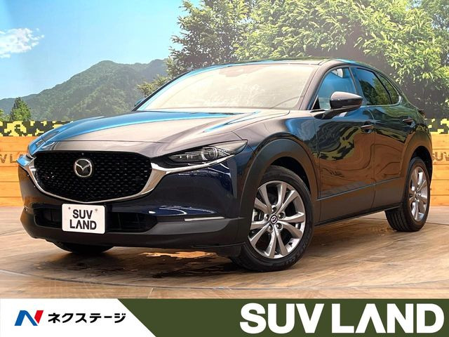 マツダ CX-30 鹿児島県の中古車一覧｜中古車検索 - 価格.com