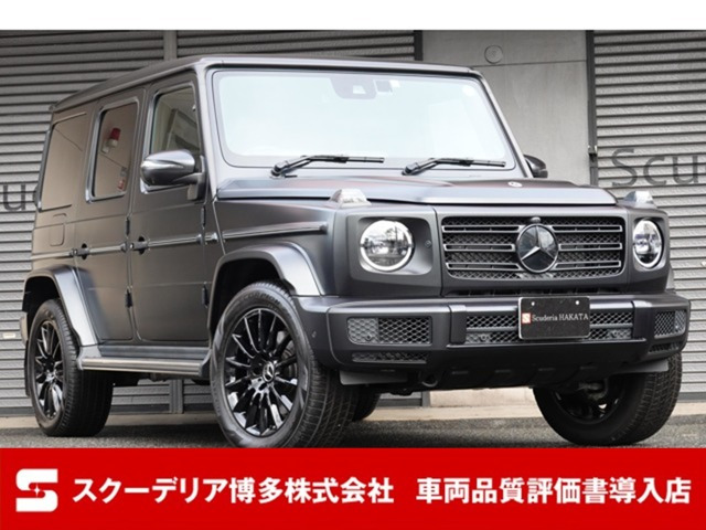 Gクラス(メルセデス・ベンツ) G400d AMG ライン 4WD　エディションマグノブラック 300台限定 中古車画像
