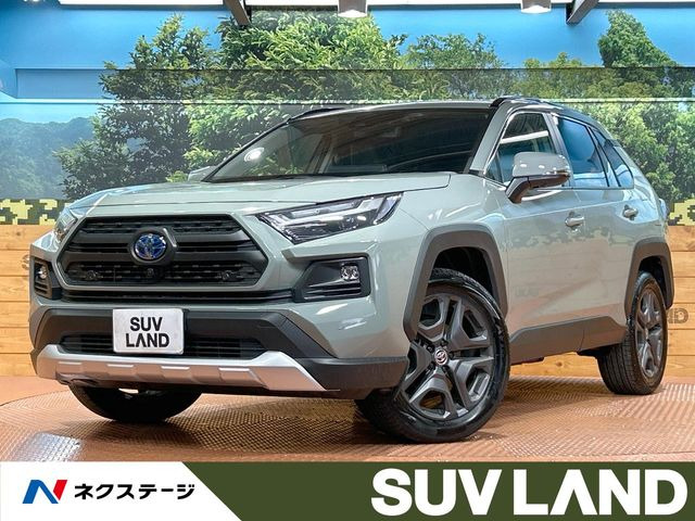 RAV4(トヨタ) ハイブリッドアドベンチャー 中古車画像