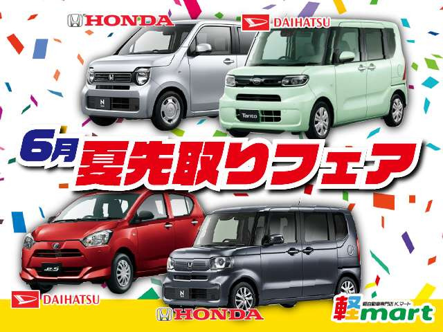 【車でお越しになる場合】加古川バイパス 加古川西インターから国道2号線に入り、500mほど東方面へ! 【電車でお越しになる場合】JR宝殿駅から約1.2kmになります!!